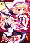  blonde_hair cover english flandre_scarlet full_moon hat kirisame_marisa moon multiple_girls orange_eyes red_eyes thighhighs tongue touhou witch_hat yatano 