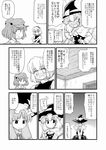  akase_rai alice_margatroid blush braid comic cosplay crescent greyscale hair_bobbles hair_ornament hairband hat headset highres kawashiro_nitori kirisame_marisa kirisame_marisa_(cosplay) long_hair monochrome multiple_girls patchouli_knowledge short_hair touhou translated two_side_up witch_hat 