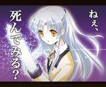 angel_beats! blazer blue_hair electricity hand_sonic izumi_(sachikara) jacket school_uniform solo tenshi_(angel_beats!) translated yellow_eyes 