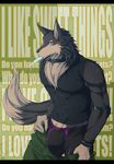  briefs bulge canine collar dog ig kemono looking_at_viewer male mammal muscles popsicle purple_eyes solo suggestive underwear unknown_artist 