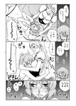  alternate_costume blood blush breast_press breast_smother breasts comic couple eila_ilmatar_juutilainen female_pervert greyscale hug large_breasts long_hair monochrome multiple_girls nosebleed pervert sanya_v_litvyak satou_atsuki short_hair strike_witches translated underwear world_witches_series yuri 