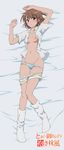  breasts brown_eyes brown_hair dakimakura full_body garuma groin hair_ornament legs misaka_mikoto navel nipples open_clothes open_shirt panties shirt short_hair shorts small_breasts socks solo striped striped_panties to_aru_majutsu_no_index underwear 