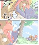  comic espeon grass kissing mikazuki_karasu pidgeot pok&eacute;mon sex 