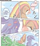  comic espeon flower mikazuki_karasu pidgeot pok&eacute;mon 