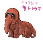  feral hairy japanese_text male mammoth mr._snuffleupagus sesame_street solo tail trunk unknown_artist white_background 