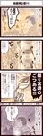  2011_sendai_earthquake_and_tsunami 4koma comic keuma original translation_request 