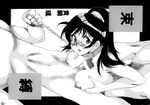  breasts censored glasses hinata_aki keroro_gunsou paizuri penis 