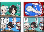  4koma :3 animal_ears bare_shoulders black_hair cameo chibi comic crossover cup detached_sleeves eating eye_contact falcor famicom famicom_disk_system flying flying_sweatdrops food game_console hat inubashiri_momiji karaagetarou looking_at_another multiple_girls neverending_story pointing pom_pom_(clothes) shameimaru_aya short_hair short_sleeves solid_oval_eyes sweatdrop table tail television tokin_hat touhou translated watching_television white_hair wolf_ears wolf_tail 