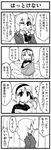  4koma alice_margatroid alternate_costume braid casual cellphone comic cushion greyscale hairband jeno kirisame_marisa monochrome multiple_girls no_hat no_headwear phone school_uniform touhou translated 