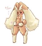  &hearts; balls blush breasts furry futanari haruki herm intersex japanese_text lopunny no_humans penis pok&eacute;mon pokemon solo translated translation_request 