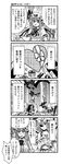  comic greyscale hakurei_reimu highres monochrome multiple_girls oonamazu patchouli_knowledge remilia_scarlet touhou translated 