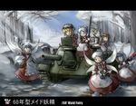  blonde_hair blue_eyes blue_hair brown_hair caterpillar_tracks drum_magazine fairy fairy_maid fat_(artist) flower ground_vehicle gun hat letterboxed long_hair maid maid_headdress military military_vehicle motor_vehicle multiple_girls ppsh-41 self-propelled_gun short_hair su-122 submachine_gun tank touhou translated uniform weapon wings world_war_ii 