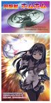  akemi_homura black_hair black_legwear comic explosion grendizer hairband highres kyubey long_hair magical_girl mahou_shoujo_madoka_magica nantoka_fumihiko pantyhose parody purple_eyes shield translated ufo_robo_grendizer 