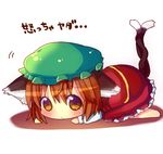  animal_ears blush brown_eyes brown_hair cat_ears cat_tail chen chibi chocolat_(momoiro_piano) ears_down hat multiple_tails short_hair simple_background solo tail tears touhou translated 