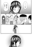  3boys akiyama_mio backpack bad_id bad_pixiv_id bag comic greyscale k-on! long_hair monochrome multiple_boys shimofuri_kaeru translated younger 