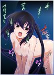  blush breasts flat_chest k-on! long_hair nakano_azusa nipples nude open_mouth ryuu_ryuu spread_legs twintails twintales 