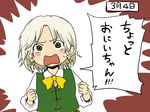  akari_(kyouno) blush bow braid child chinese_clothes green_eyes hair_bow if_they_mated kyouno long_sleeves open_mouth short_hair shouting solo sweatdrop touhou translated twin_braids white_hair 