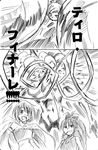  blood cape comic food greyscale kyubey magical_girl mahou_shoujo_madoka_magica miki_sayaka monochrome multiple_girls pocky ponytail sakura_kyouko shun_(rokudena-shi) sword tengen_toppa_gurren_lagann tiro_finale tomoe_mami translated weapon 