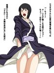  black_eyes black_hair blush female japanese_clothes legs naruto open_mouth panties pantyshot shizune_(naruto) simple_background solo surprised sweatdrop tk tk_(artist) tk_(tk's_level4) translation_request underwear white_background white_panties wind_lift 