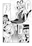  bespectacled blush bow comic gap glasses greyscale heebee kirisame_marisa long_hair monochrome multiple_girls ribbon touhou translated wavy_mouth yakumo_yukari 