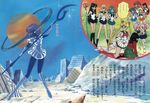  apocalypse artbook bishoujo_senshi_sailor_moon bishoujo_senshi_sailor_moon_supers building city destruction everyone evil highres kneeling official_art sad sailor_saturn scan school_uniform skyscraper super_sailor_moon tomoe_hotaru translation_request 