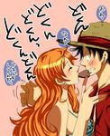  bikini_top black_hair blush chiroru_shimai chocolate couple hat heart heartbeat monkey_d_luffy nami nami_(one_piece) one_piece orange_hair translated translation_request 