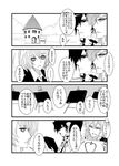  4koma apple braid comic food fruit genderswap genderswap_(ftm) greyscale hakurei_reimu is_that_so kirisame_marisa monochrome multiple_boys night_hawk_yoshinori rumia touhou translated yin_yang 