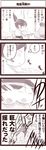  2011_sendai_earthquake_and_tsunami 4koma =_= blush check_translation comic keuma monochrome original ponytail special translated translation_request yue_(chinese_wife_diary) 