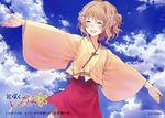  :d ^_^ blonde_hair closed_eyes cloud day flower hair_flower hair_ornament hanasaku_iroha happy japanese_clothes kishida_mel kissuisou_uniform matsumae_ohana nakai_(waitress) open_mouth outstretched_arms scan short_hair sky smile solo spread_arms 