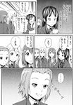  akiyama_mio bad_id bad_pixiv_id blazer comic greyscale grin hair_ornament hairband hairclip hirasawa_yui jacket k-on! kotobuki_tsumugi letter long_hair monochrome multiple_girls school_uniform shimofuri_kaeru short_hair smile tainaka_ritsu translated 