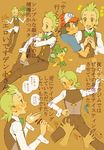  ash_ketchum cilan pansage pokemon tagme 