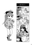  4koma akemi_homura blush bow check_translation closed_eyes comic food greyscale hair_bow hairband highres imminent_kiss kamen_rider kamen_rider_accel kamen_rider_w mahou_shoujo_madoka_magica massala miki_sayaka monochrome multiple_girls o_o pocky pocky_kiss sakura_kyouko school_uniform shared_food smile translated translation_request 