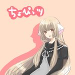  bad_id bad_pixiv_id blonde_hair chii chobits hair_tubes long_hair rataha robot_ears simple_background smile solo 