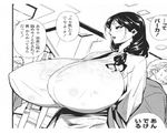  gigantic_breasts monochrome source tagme translation_request 