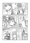  antennae ascot cape comic doujinshi greyscale helmet highres kazami_yuuka kujira_lorant mask monochrome multiple_girls sitting skirt skirt_set smirk torn_clothes touhou translated turtleneck vest wariza wriggle_nightbug 