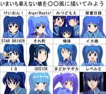  :&lt; ahoge angel_beats! bangs black_eyes blue_eyes blue_hair blunt_bangs brown_eyes gosick green_eyes imaichi_moenai_ko infinite_stratos k-on! kiraboshi_(star_driver) kishi_nisen kobe_shinbun level_e long_hair mahou_shoujo_madoka_magica meme mitsudomoe ore_no_imouto_ga_konna_ni_kawaii_wake_ga_nai parody purple_hair school_uniform shinryaku!_ikamusume soredemo_machi_wa_mawatteiru star_driver style_parody to_aru_majutsu_no_index translated twintails v_over_eye yellow_eyes 