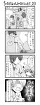  1girl 4koma blush_stickers chibi comic greyscale hair_over_eyes hat highres long_hair monochrome morino_ryoushi ookami-san ookami_ryouko shirosame translated 