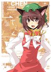  animal_ears bow brown_eyes brown_hair casvalnini cat_ears chen fang fingernails hands_on_hips hat jewelry long_fingernails open_mouth short_hair single_earring solo touhou 