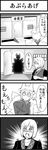  1girl 4koma :&gt; bad_id bad_pixiv_id comic fox_tail gas_can glasses greave_(asterism) greyscale hat jerry_can monochrome morichika_rinnosuke multiple_tails smile tail touhou translated yakumo_ran 