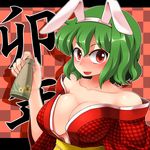  alcohol alternate_costume animal_ears bare_shoulders blush bottle breasts bunny_ears cleavage japanese_clothes kazami_yuuka kemonomimi_mode kimono large_breasts off_shoulder sake solo tokkuri touhou unadare upper_body 