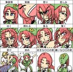  angry bad_id bad_pixiv_id blue_eyes chart crying crying_with_eyes_open expressions hat hong_meiling horn hoshiguma_yuugi long_hair multiple_girls multiple_views red_hair ryu-cha tears touhou translated wrist_grab 