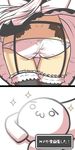  ass bow comic from_behind gameplay_mechanics garter_belt healing highres jin_(mugenjin) lingerie long_hair panties shoboon skirt skirt_lift thigh_gap thighhighs translated underwear vocaloid when_you_see_it white_hair yowane_haku 