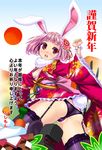  animal_ears ass black_panties bunny_ears bunny_tail chinese_zodiac fujimon japanese_clothes kimono original panties pink_hair red_eyes revision short_hair solo tail thighhighs underwear year_of_the_rabbit 