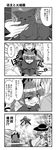  2girls 4koma ac_japan animal_ears belt blush bococho braid bridal_gauntlets cat cat_ears chair closed_eyes comic dress energy_sword eyes fang glasses greyscale hat hat_ribbon hetero highres kaenbyou_rin kaenbyou_rin_(cat) kamen_rider kamen_rider_black_rx_(series) komeiji_koishi long_hair long_sleeves monochrome morichika_rinnosuke multiple_girls open_mouth pointy_ears revolcane ribbon short_hair sitting sitting_on_lap sitting_on_person smile sword tail touhou translated twin_braids twintails weapon yandere 