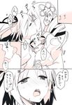  bad_id bad_pixiv_id blush comic drill_hair french_kiss hair_ornament holding_hands kaname_madoka kiss kusano_houki mahou_shoujo_madoka_magica monochrome multiple_girls saliva saliva_trail tomoe_mami tongue translated yuri 