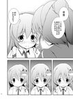  bad_id bad_pixiv_id bell_(oppore_coppore) comic greyscale highres kochiya_sanae monochrome multiple_girls tears touhou translated yasaka_kanako younger 