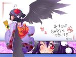  2011 akeome bad_id bad_pixiv_id black_hair black_wings face hagoita happy_new_year hat japanese_clothes kimono looking_at_viewer new_year paddle red_eyes shameimaru_aya short_hair smile suikamaru tokin_hat touhou translation_request wings 