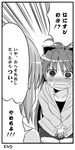  blush bow comic covering denim denim_shorts greyscale hair_bow hood hoodie long_hair mahou_shoujo_madoka_magica miki_sayaka monochrome multiple_girls open_mouth pikachi sakura_kyouko short_hair shorts tears translated 