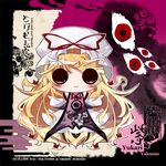  :3 blonde_hair blush character_name chibi dress eyes hair_ribbon hat itotin long_hair o_o ribbon solo tabard touhou very_long_hair yakumo_yukari 