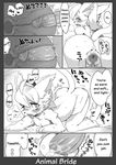  &hearts; animal_bride cat cervix comic cum english_text feline female greyscale human interspecies male mammal monochrome ricosye saliva sex straight text tongue tongue_out translated vaginal 
